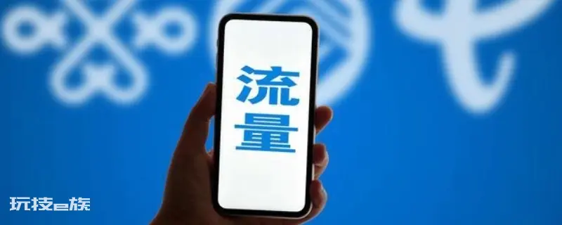 70GB流量一个月够吗 70GB流量一个月够吗